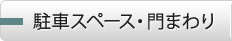 シンプレスト タイプC