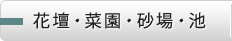 シンプレスト タイプC