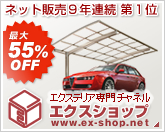 �G�N�X�V���b�v