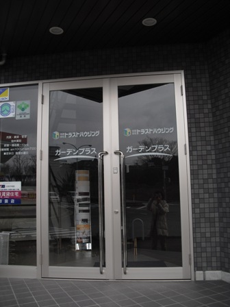 ガーデンプラス入口.jpg ガーデンプラス入口.jpg
