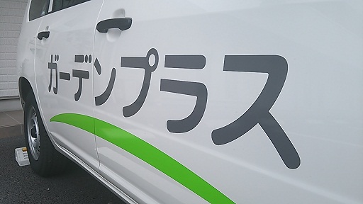 てかてかです! てかてかです!