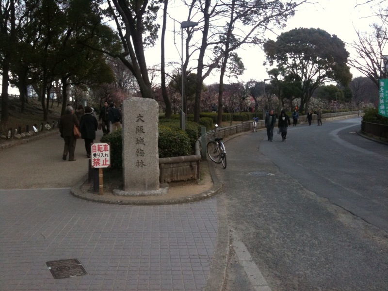 大阪城 大阪城