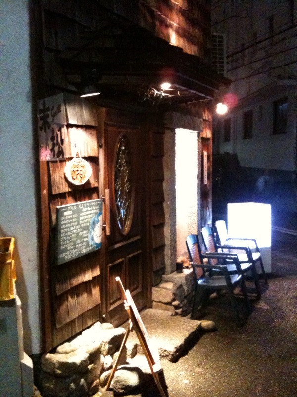20130419-グリル末松外観_.jpg 20130419-グリル末松外観_.jpg