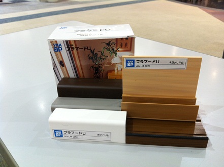 YKK 二重窓 窓枠 色.jpg YKK 二重窓 窓枠 色.jpg