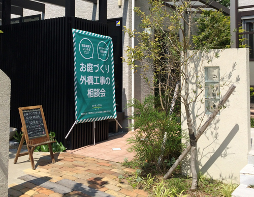 神戸店イベント 神戸店イベント