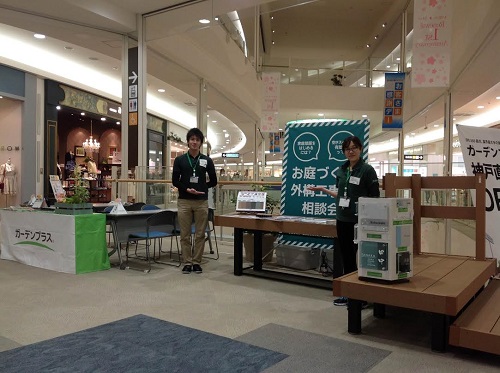 イオン神戸北店 無料相談 外構 ウッドデッキ イオン神戸北店 無料相談 外構 ウッドデッキ