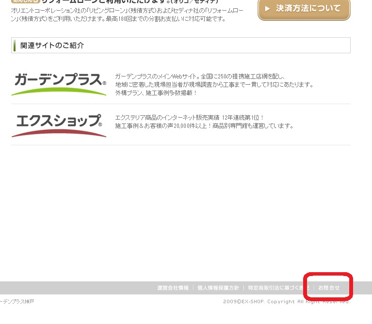 プラントプランについてなど プラントプランについてなど