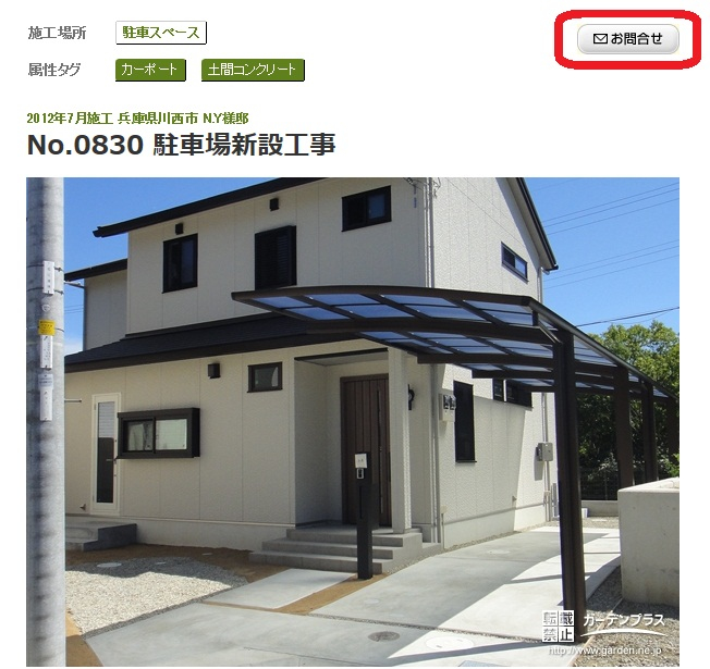 専用問い合わせ 専用問い合わせ