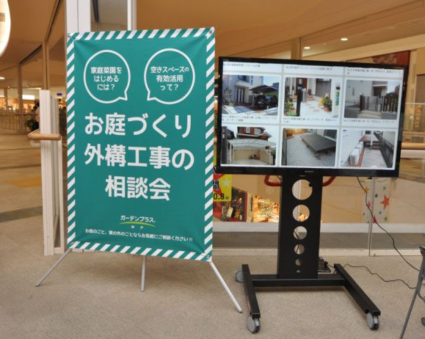 会場では施工事例を公開しています 会場では施工事例を公開しています
