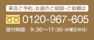 ガーデンプラス神戸 ガーデンプラス神戸