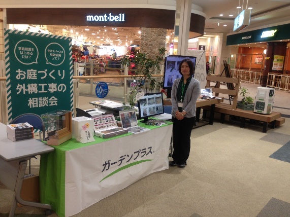 イオンモール神戸北店 3F イオンモール神戸北店 3F