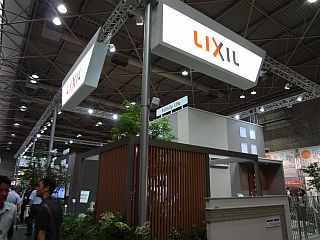 リクシルさん リクシルさん