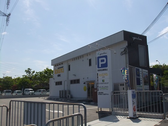 ガーデンプラス北町 建物 ガーデンプラス北町 建物