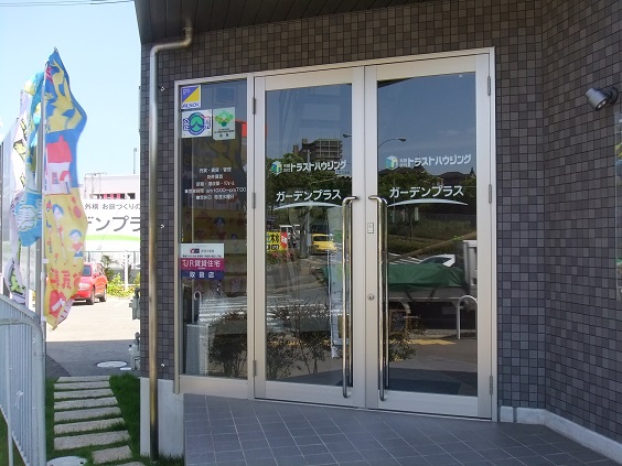 ガーデンプラス神戸北町 建物正面玄関 ガーデンプラス神戸北町 建物正面玄関