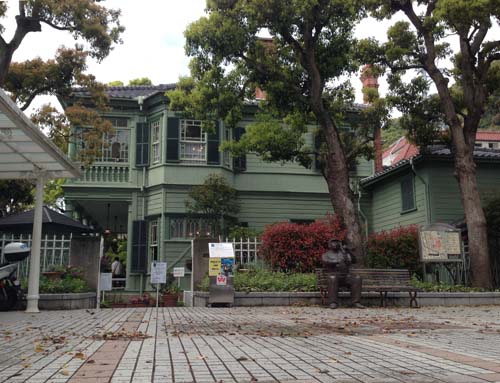 萌黄の館 萌黄の館