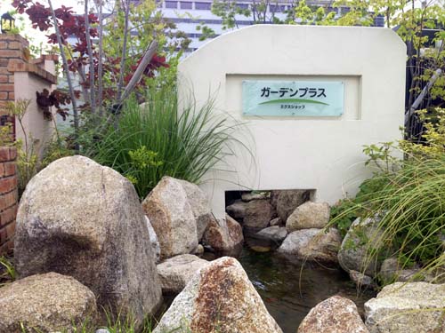 ガーデンプラス神戸店の池