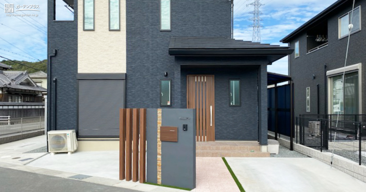 お住まいと調和するモダンな外構リフォーム かんたん庭レシピ お住まいと調和するモダンな外構リフォーム かんたん庭レシピ