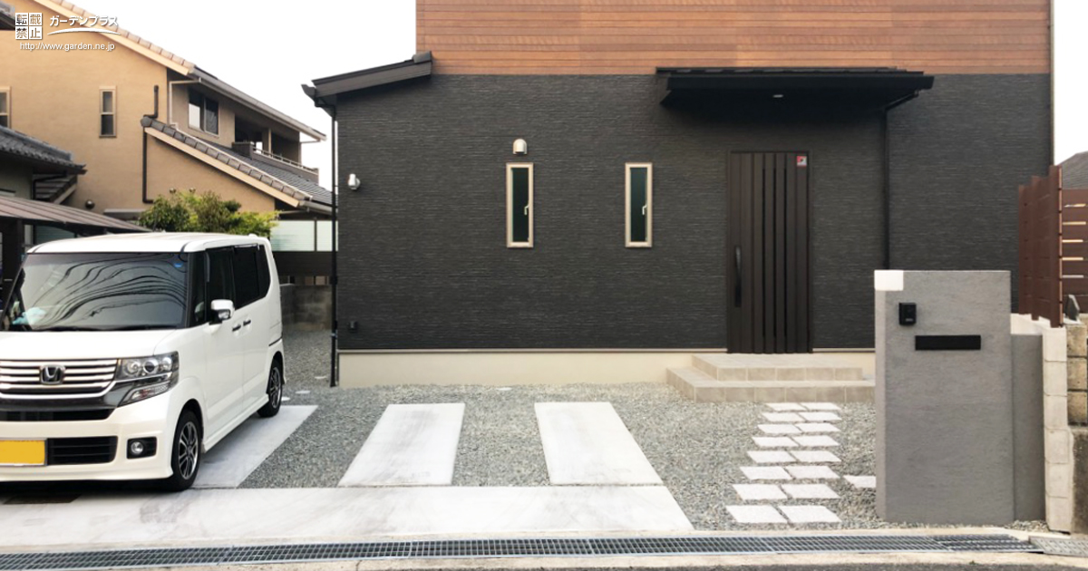 ゴミステーションの存在を忘れさせる新築外構 かんたん庭レシピ