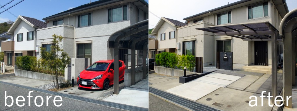 増えた車に対処する駐車スペース拡張工事のレイアウトと施工例3選 かんたん庭レシピ