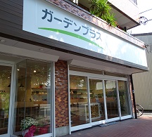 お子様連れでも、ぜひご来店を ！！