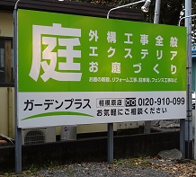 11/14・11/15　相模原店舗内にて無料相談会を開催致します。