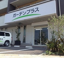 千葉店　年末年始の営業についてのご案内