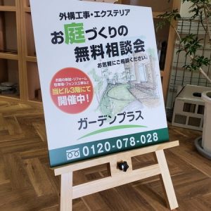 【東大阪店】店舗にて皆様のご来店をお待ちしております♪