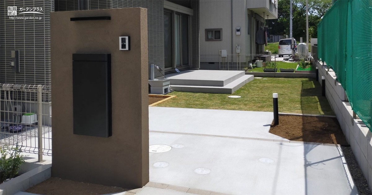 旗竿地の新築外構工事 | かんたん庭レシピ