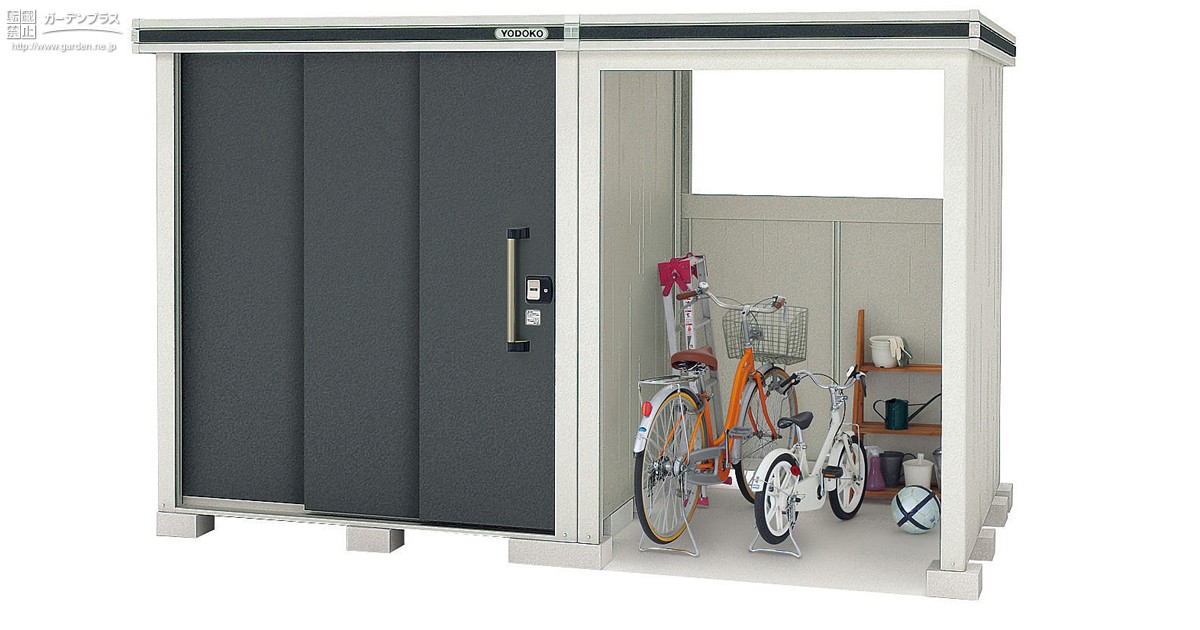 屋外用物置　自転車置き場 後付け可能な物置一体型の自転車置き場をご紹介！カラーバリエーション