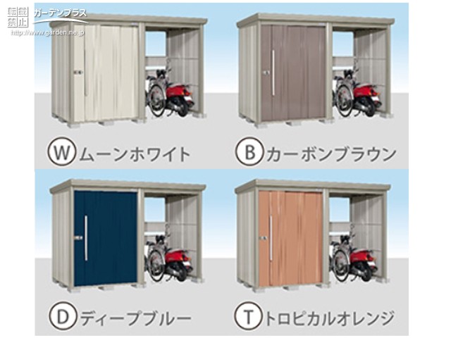 自転車置き場に困ったら 物置一体型のサイクルポート かんたん庭レシピ