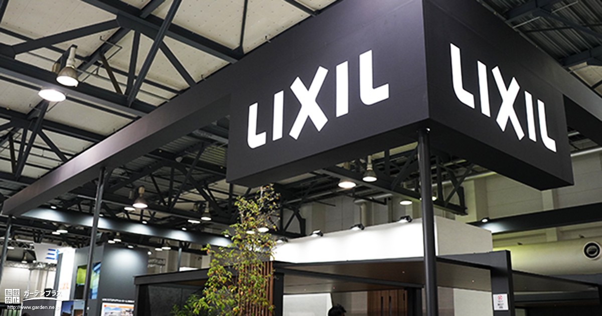 展示品】LIXIL Arise ショールーム展示品 お客様による取り外しが必須