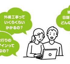 【神戸店】お庭の無料相談会のご案内