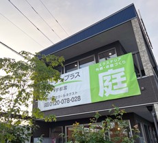 【無料相談会開催中！】宇都宮店へいらっしゃい！