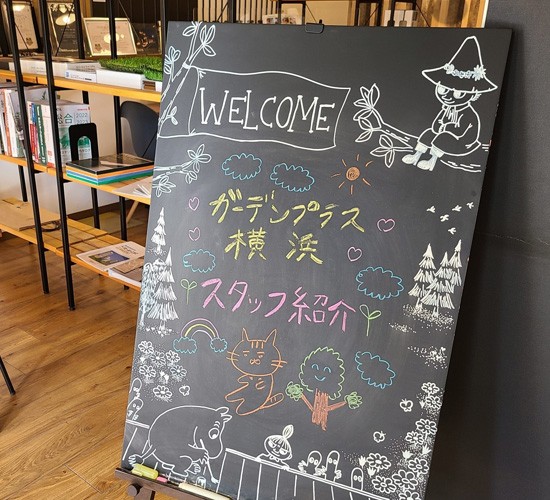 【横浜店】スタッフ紹介＆無料相談会のお知らせ