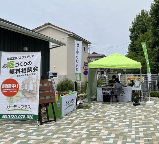 【掛川店】10/15（日）ＳＢＳマイホームセンター 掛川展示場にて、お庭の無料相談会を開催します！