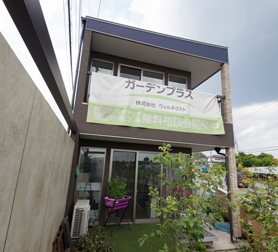 宇都宮店｜10月 お庭相談会のお知らせ*。
