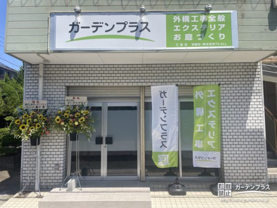 12月無料相談会のご案内♪