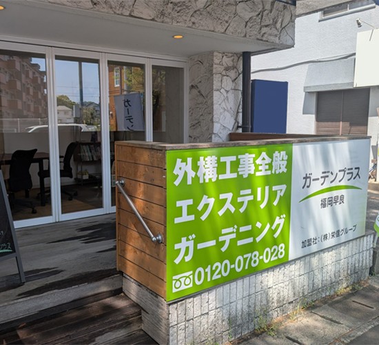 毎月開催！11月のお庭無料相談会のお知らせ♪