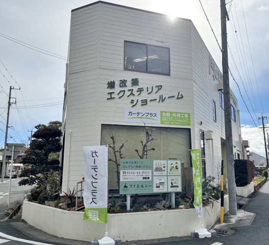 毎日を、もっと快適に♪５月のお庭無料相談会のご案内