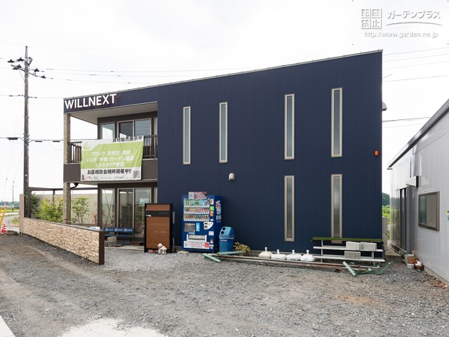 宇都宮店・店舗