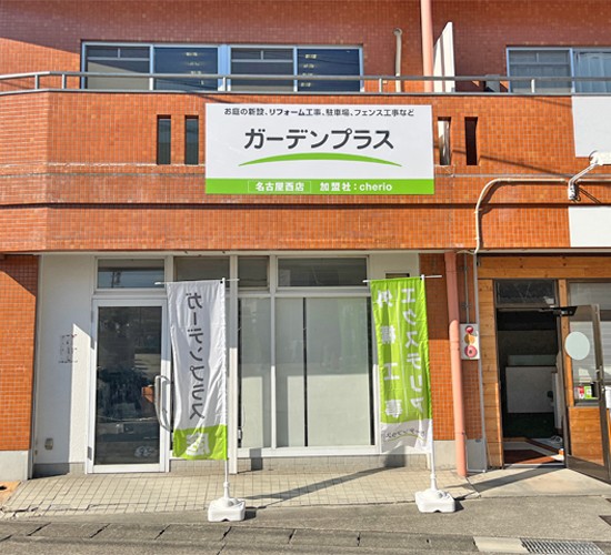 お早めにご予約を！6月開催・無料お庭相談会のお知らせ♪
