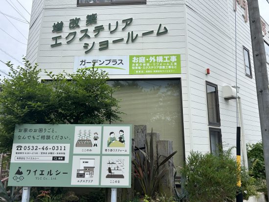 2月のお庭無料相談会のお知らせ♫