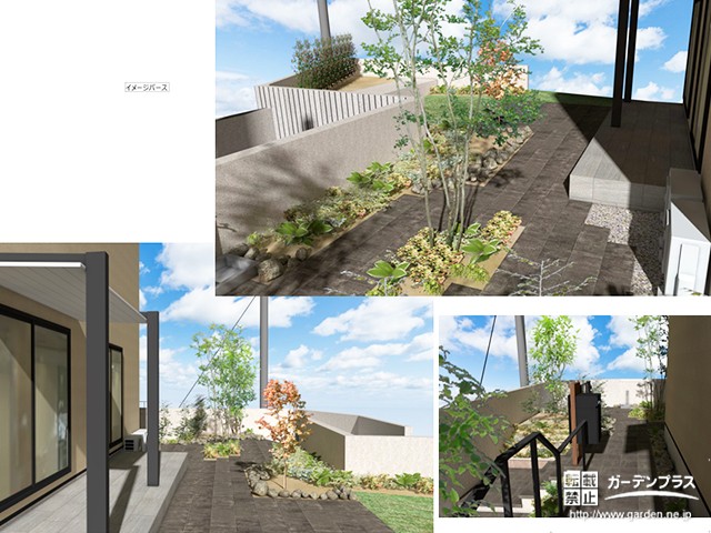 お客様にご案内したイメージパース図