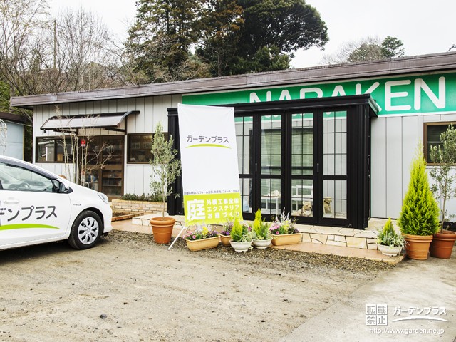 ガーデンプラス船橋店・外観