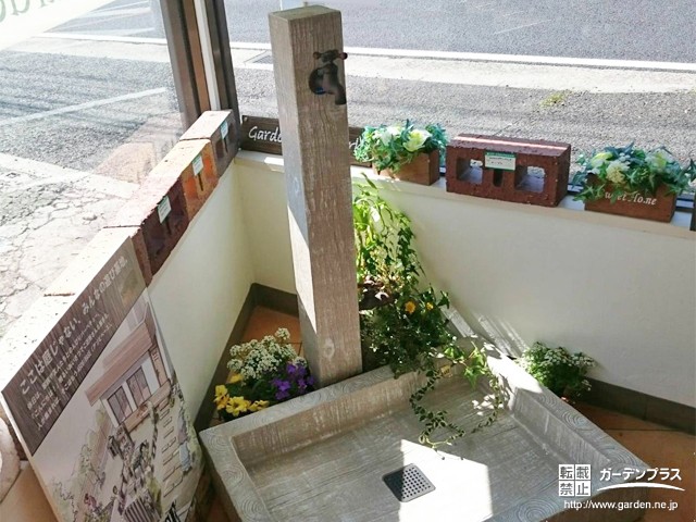 湘南藤沢店