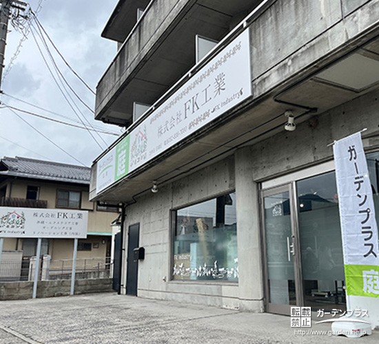 秋は整ったお庭でまったり時間を過ごしませんか？１０月のお庭の無料相談会のお知らせです♪