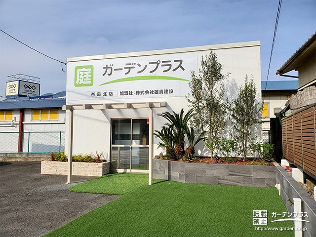 奈良北店・外観