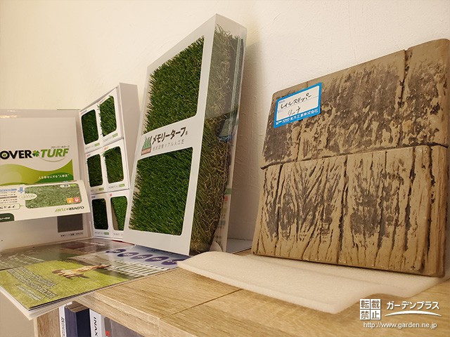 奈良北店・人工芝