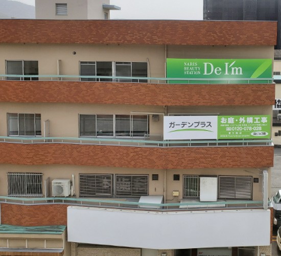 お庭や外構についてお気軽にご相談ください!11月のお庭無料相談会のお知らせです♫