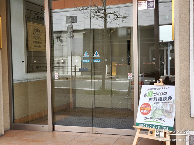 東大阪店・入り口